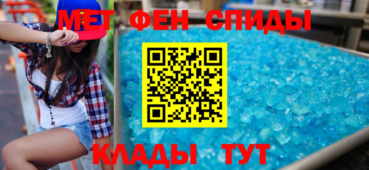 Учалы  АМФЕТАМИН VHQ  Амфетамин  ссылка на мегу   Вход с VPN 
