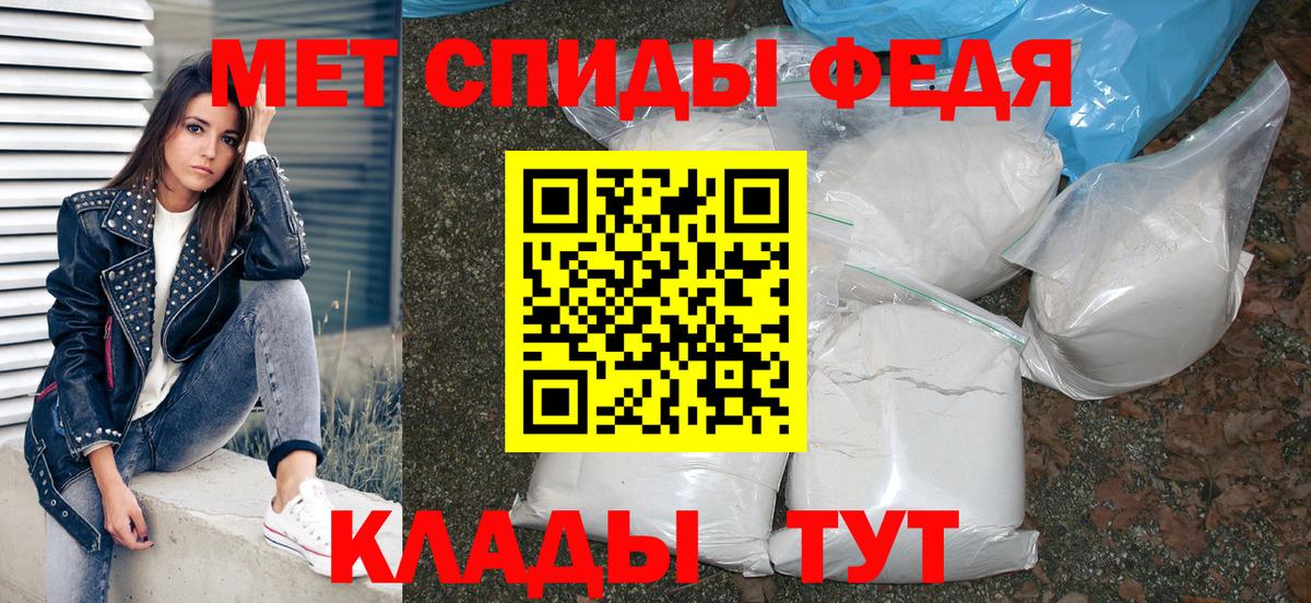 АМФ Розовый Учалы