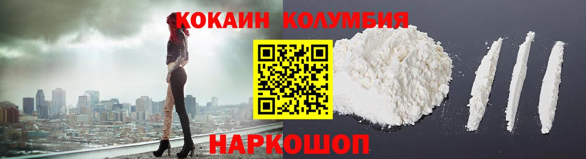 Кокаин 98% Учалы