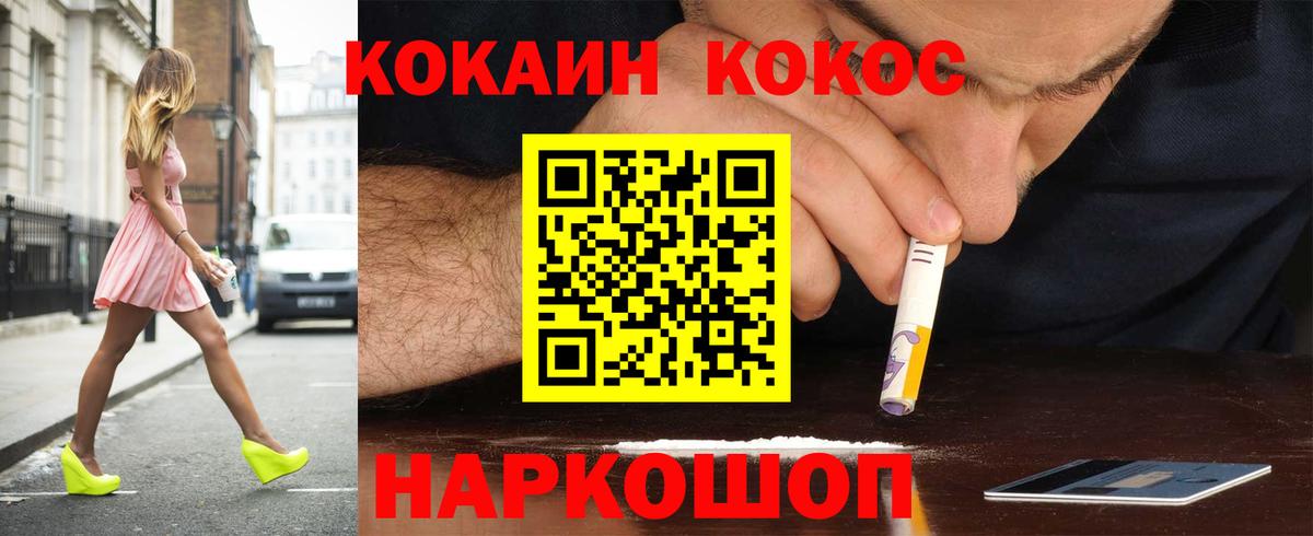 купить наркоту  КОКАИН 98%  Вход с VPN  Учалы  КОКАИН 97% 