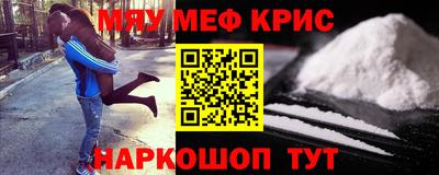 ALPHA PVP Краснодар