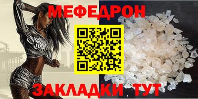 ALPHA PVP Краснодар