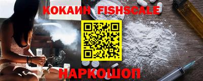 бошки Краснознаменск