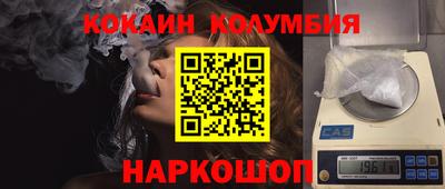 бошки Краснознаменск