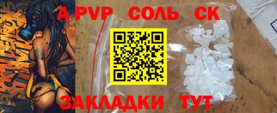 MESCALINE Краснокаменск