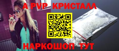 MESCALINE Краснокаменск