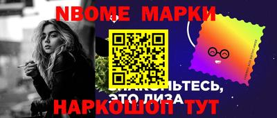 бошки Краснознаменск