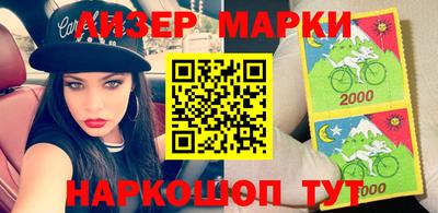 MESCALINE Краснокаменск