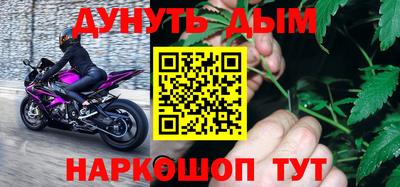 MESCALINE Краснокаменск