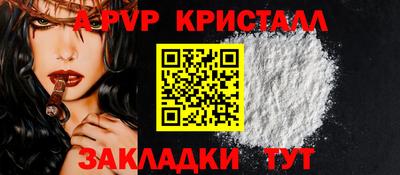 бошки Краснознаменск