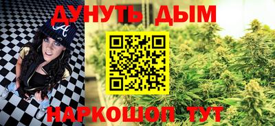 MESCALINE Краснокаменск