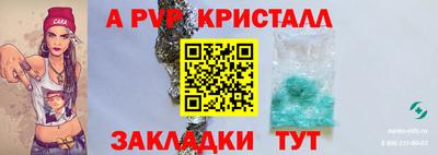 MESCALINE Краснокаменск