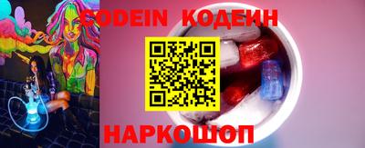 MESCALINE Краснокаменск