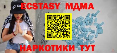 ALPHA PVP Краснодар