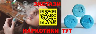 MESCALINE Краснокаменск