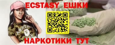 бошки Краснознаменск