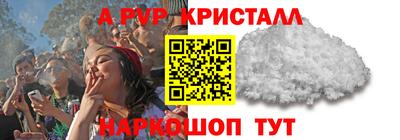 MESCALINE Краснокаменск