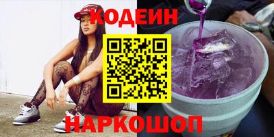 ALPHA PVP Краснодар