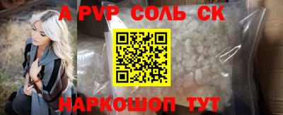 бошки Краснознаменск