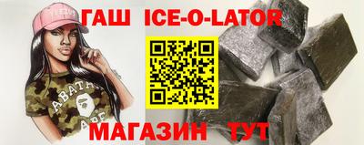 бошки Краснознаменск
