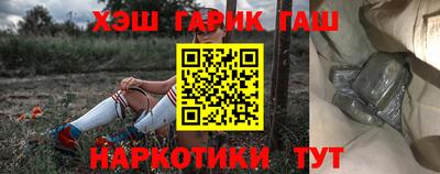бошки Краснознаменск
