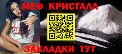 бошки Краснознаменск