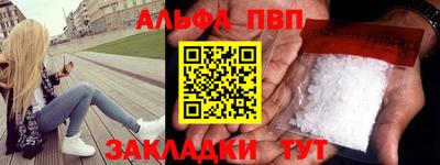 MESCALINE Краснокаменск