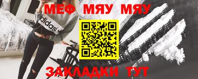 ALPHA PVP Краснодар