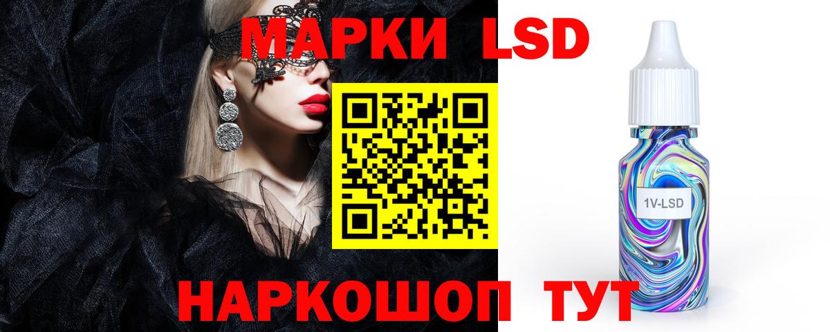 LSD-25 экстази ecstasy  LSD-25 экстази ecstasy  Вход с VPN  ЛСД экстази  Учалы 