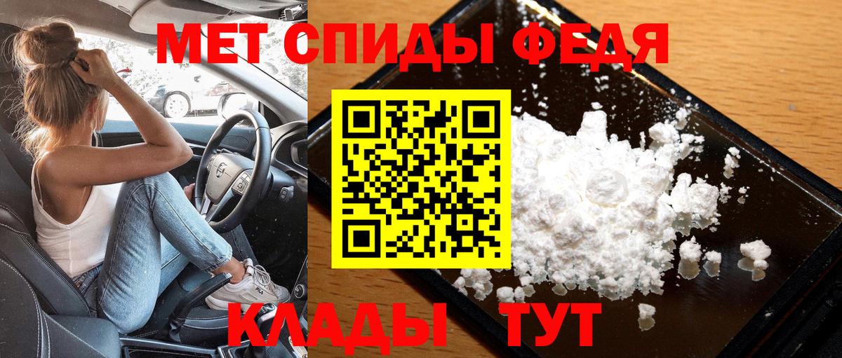 Учалы  Первитин витя  Вход с VPN 
