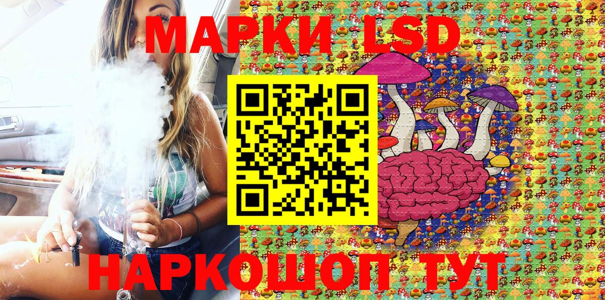 Учалы  закладки  Вход с VPN  Марки N-bome 1500мкг 