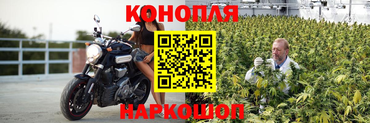 Учалы  Бошки Шишки Amnesia  Вход с VPN  Каннабис ГИДРОПОН  Шишки марихуана Bruce Banner  Канабис Bruce Banner 